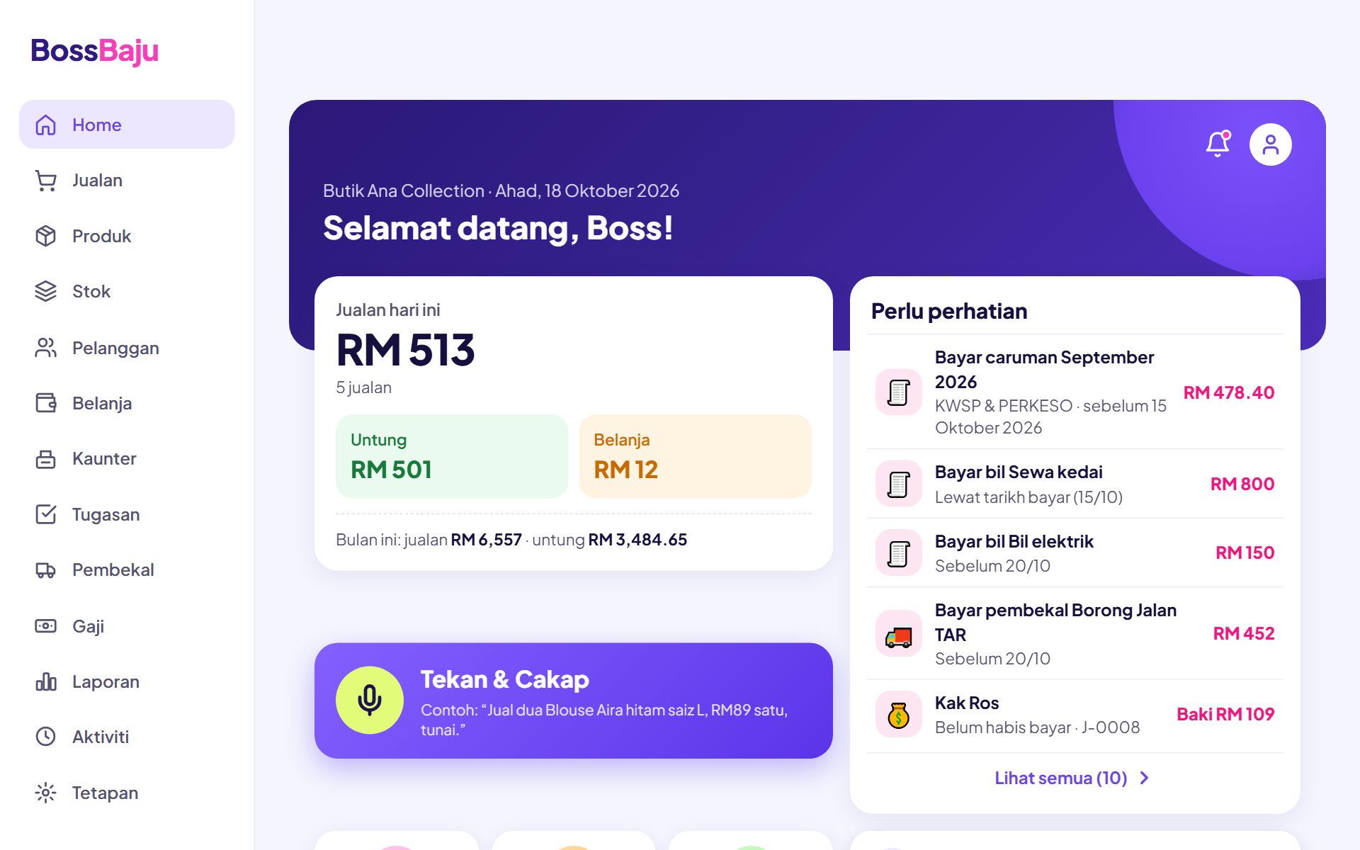 BossBaju di laptop / PC: skrin Home