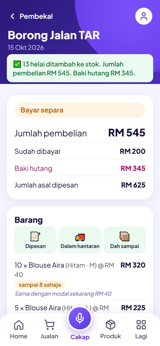 Pesanan pembelian dari pembekal